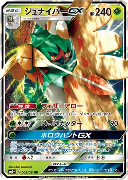 Silvarro GX