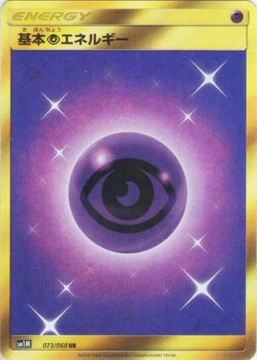 Psychic Energy