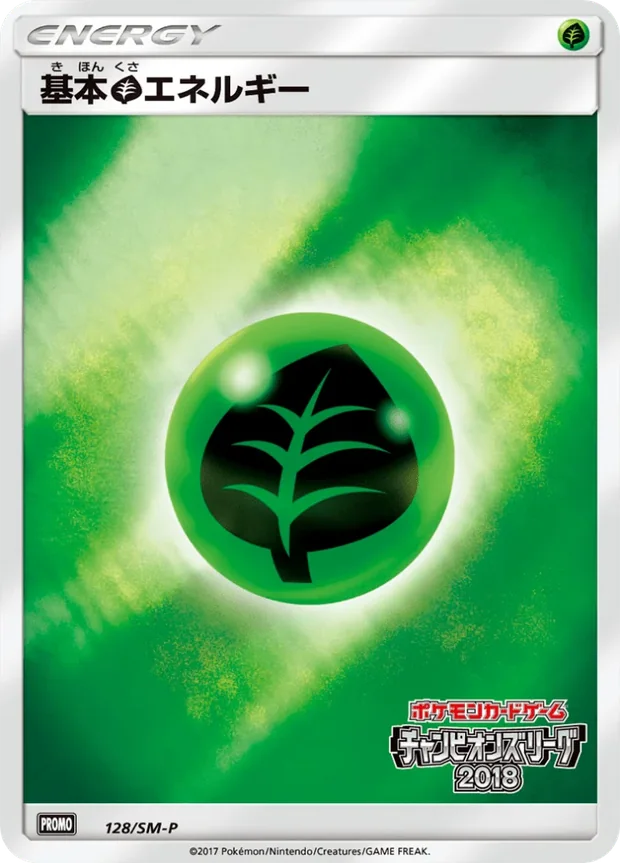 Pflanze-Energie