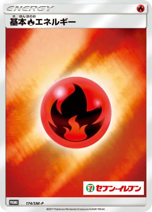 Feuer-Energie