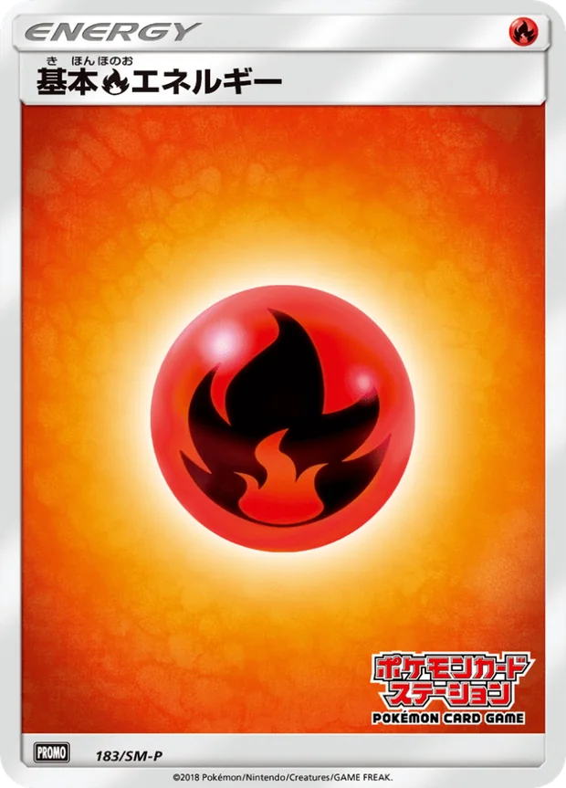 Feuer-Energie