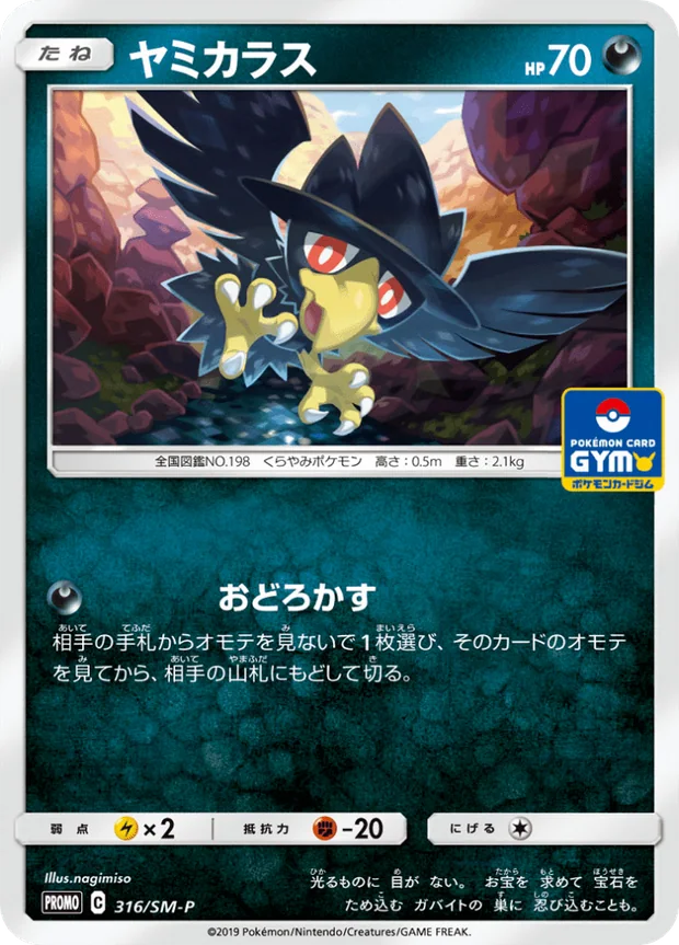 Kramurx