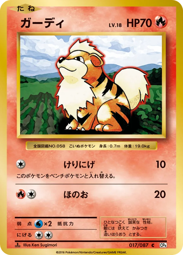 Fukano
