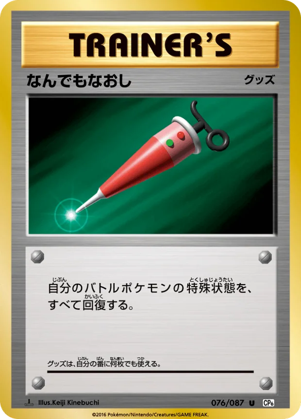 Hyperheiler