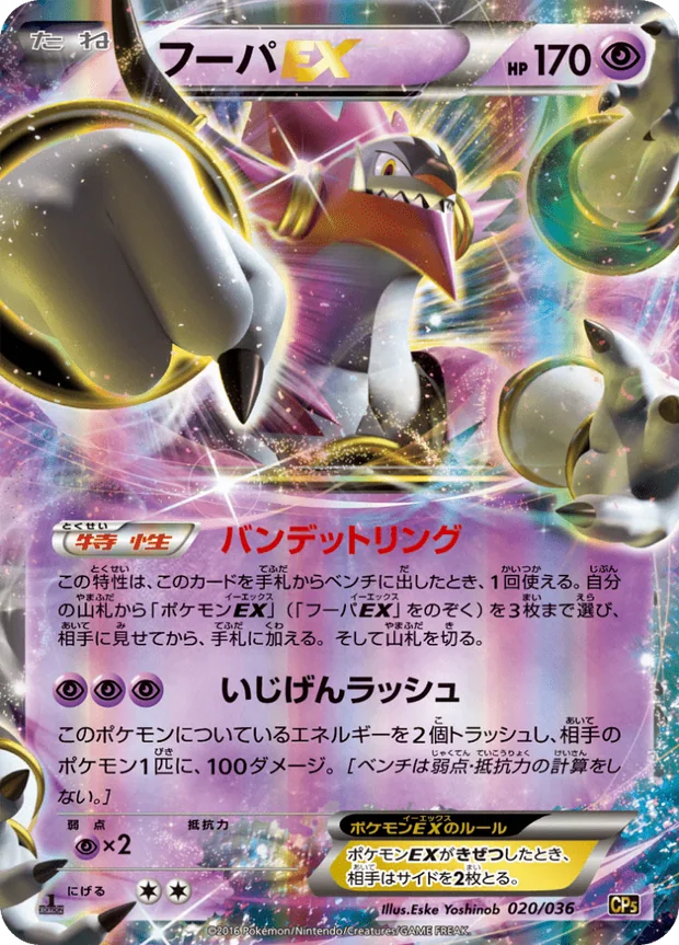 Hoopa