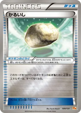 Leichtstein