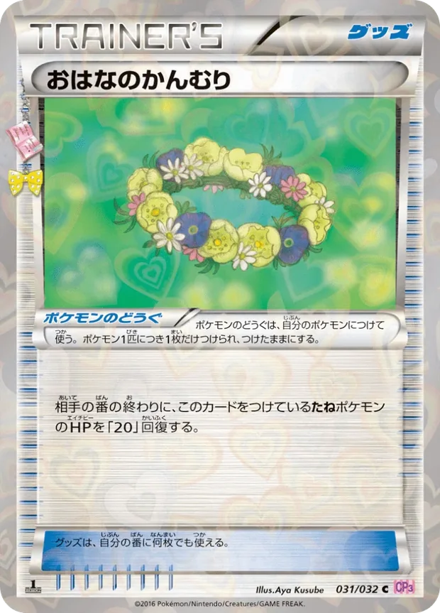 Crown of Flowers