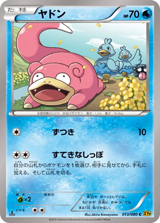 Flegmon