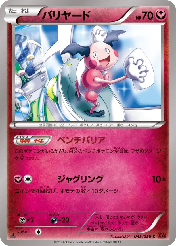 Mr Mime