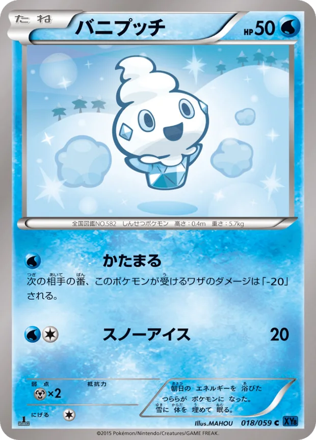 Gelatini
