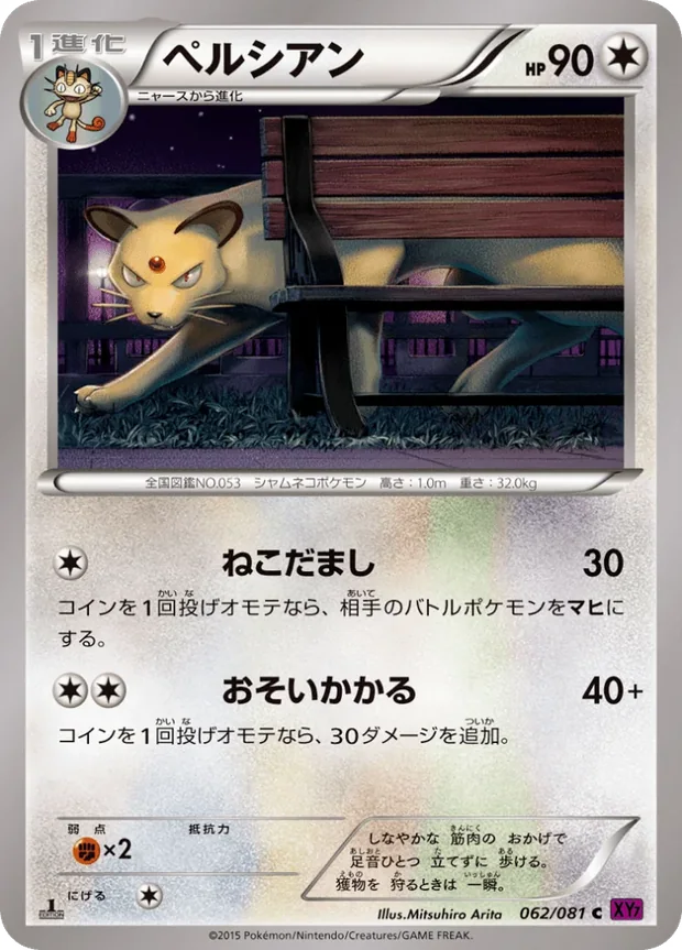 Snobilikat