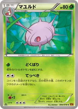 Panekon