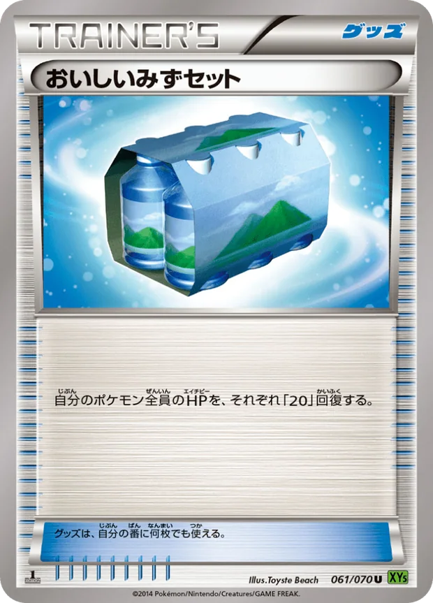 Tafelwasserpack