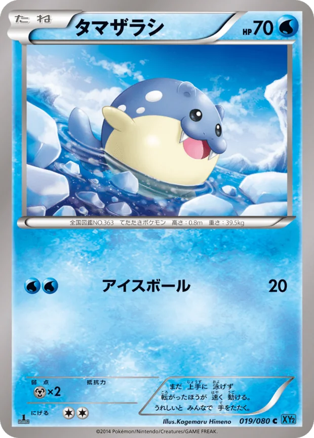 Seemops