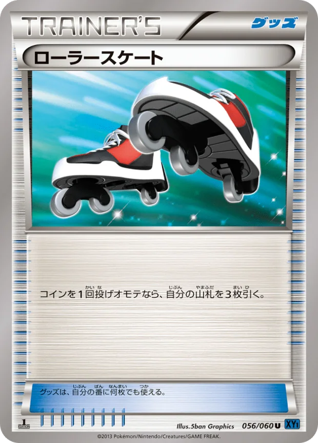 Rollerskates