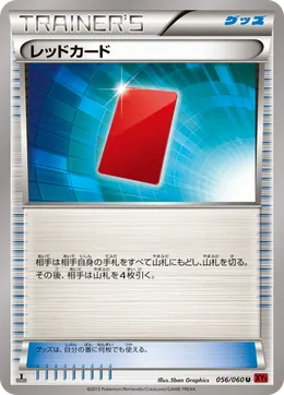 Rote Karte
