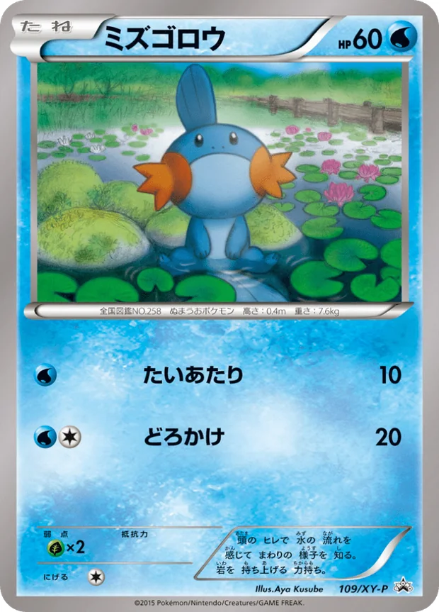 Hydropi