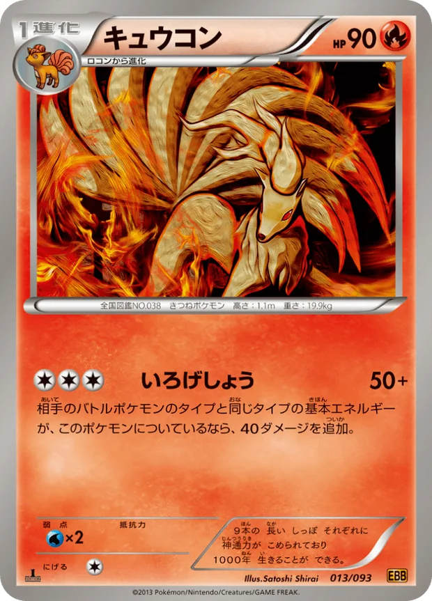Vulnona