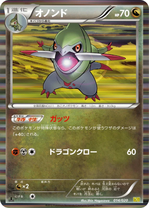 Sharfax