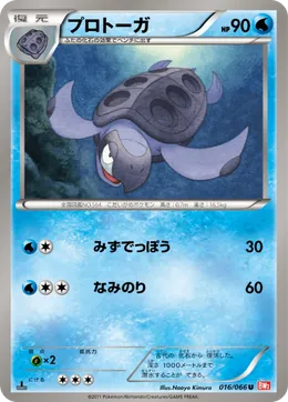 Galapaflos