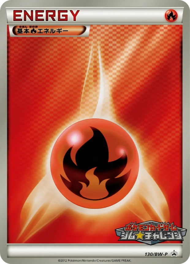 Feuer-Energie