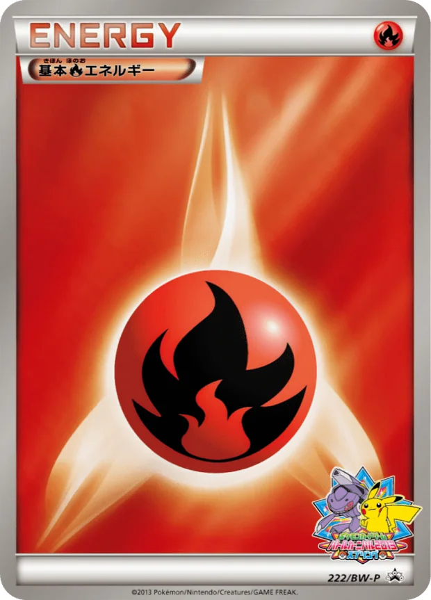 Feuer-Energie