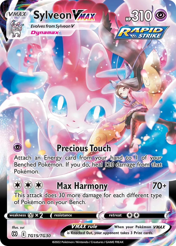 Feelinara VMAX