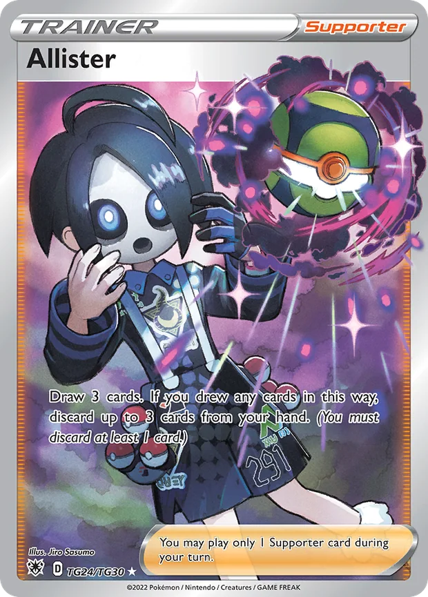 Nio