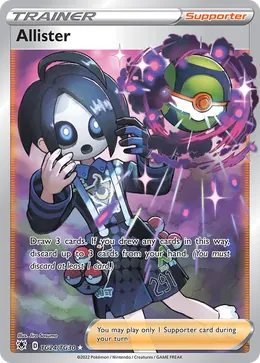 Nio