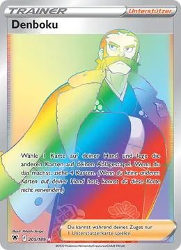 Denboku