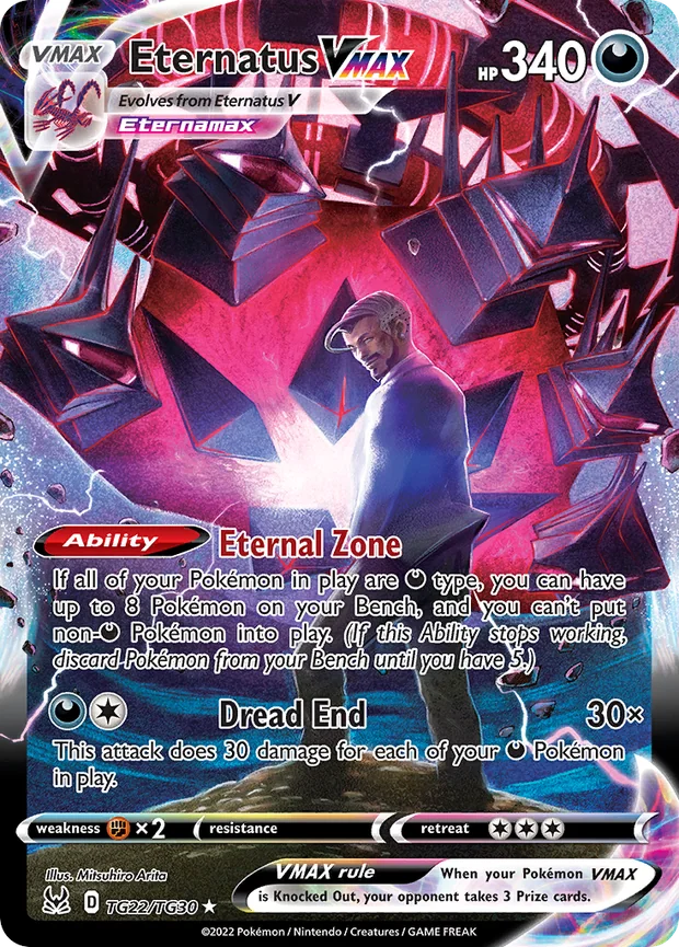 Endynalos VMAX