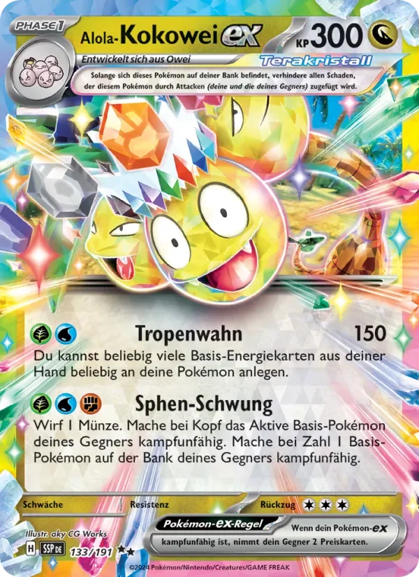 Alola-Kokowei-ex