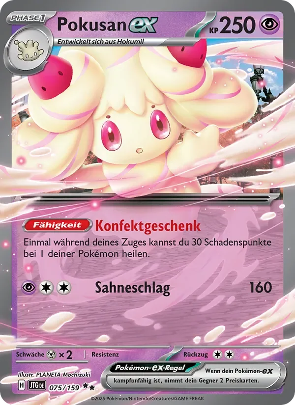 Pokusan-ex