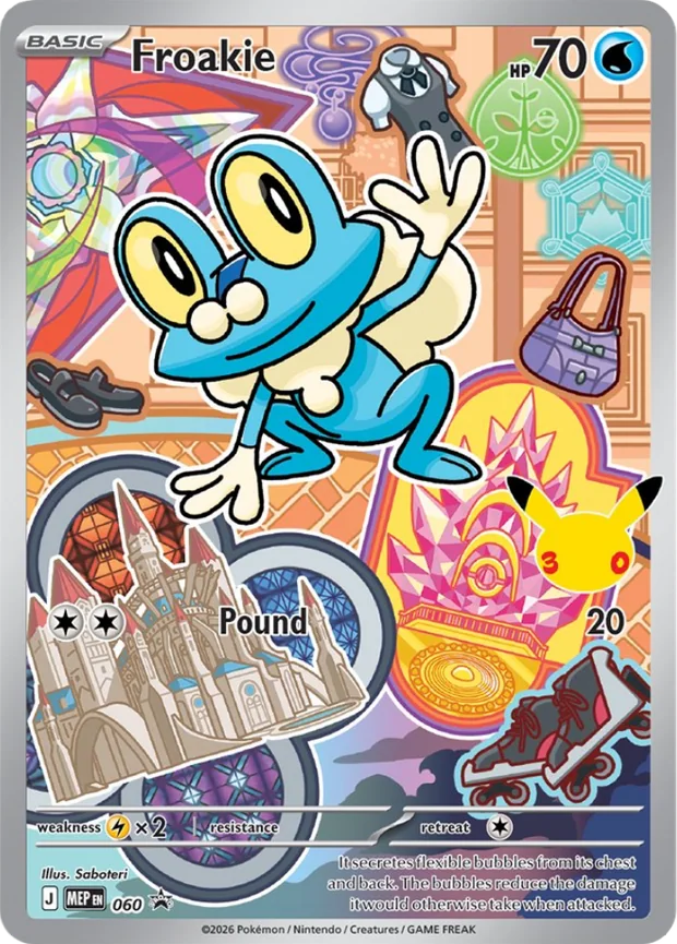 Froxy