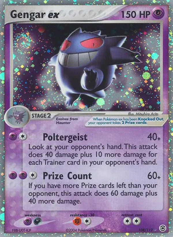 Gengar-ex
