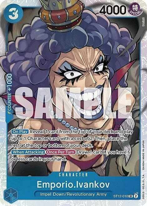Emporio.Ivankov