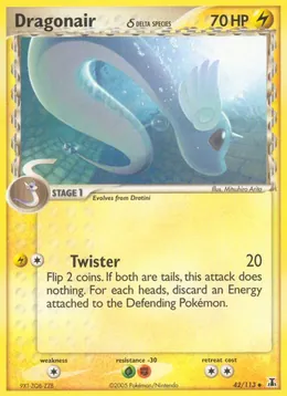 Dragonir δ