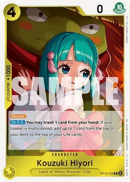 Kouzuki Hiyori