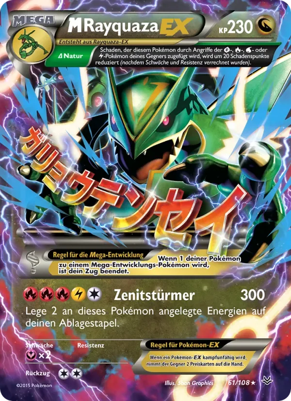 M-Rayquaza EX